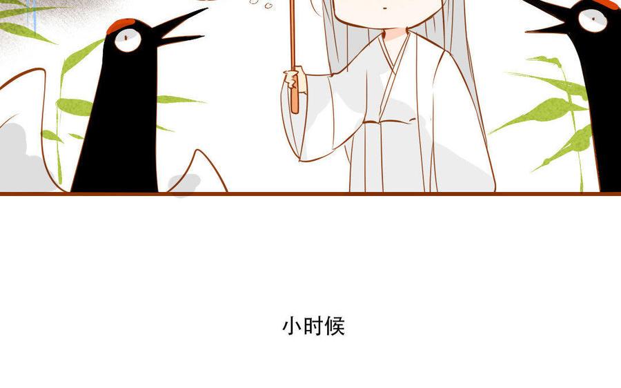 门徒韩漫全集-第166话 秘籍无删减无遮挡章节图片 
