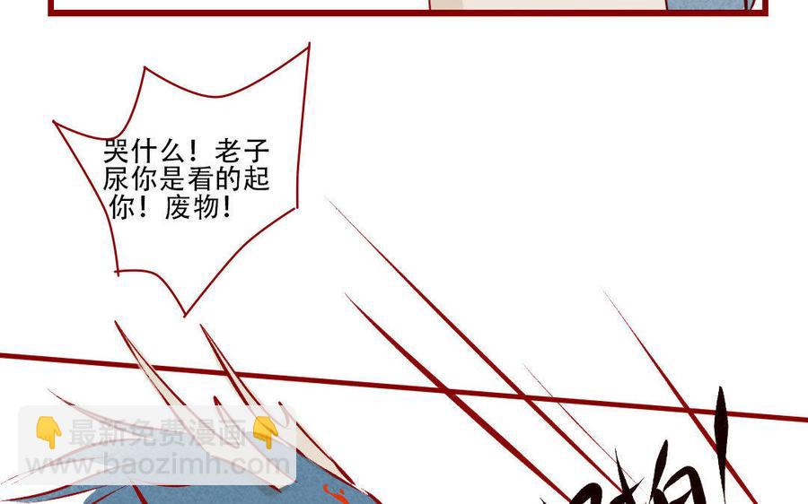 门徒韩漫全集-第166话 秘籍无删减无遮挡章节图片 