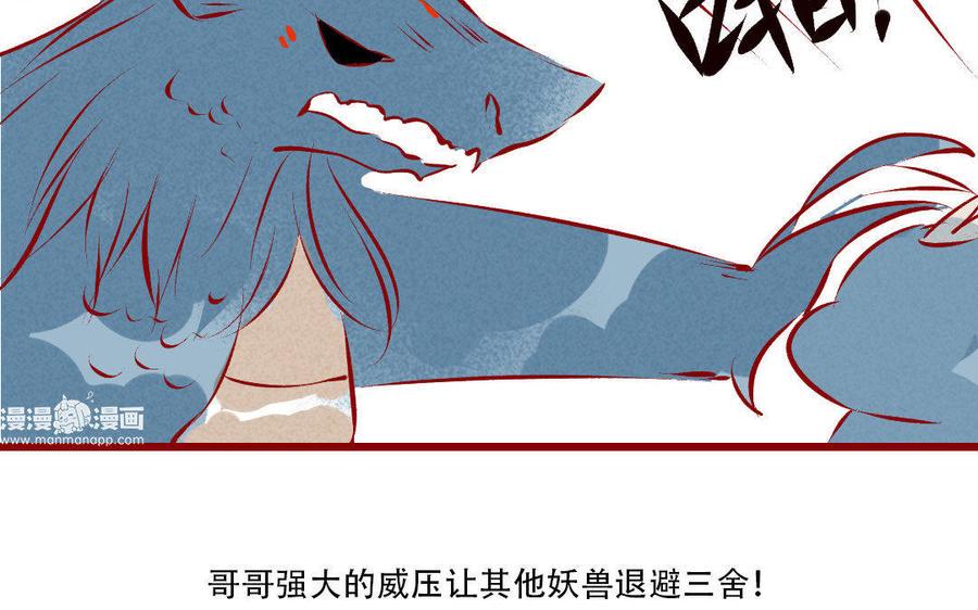 门徒韩漫全集-第166话 秘籍无删减无遮挡章节图片 