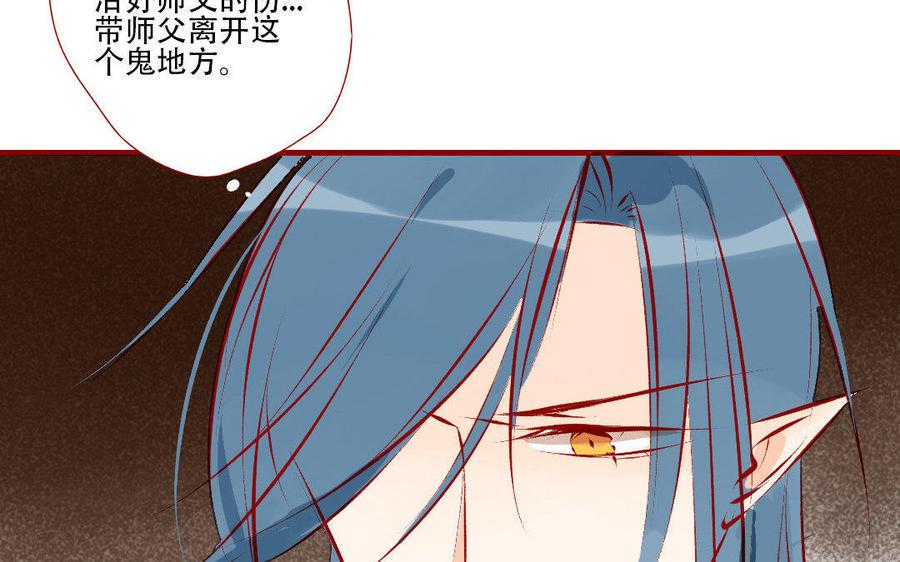 门徒韩漫全集-第166话 秘籍无删减无遮挡章节图片 