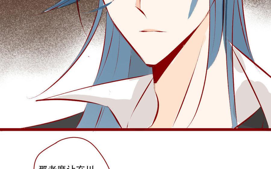 门徒韩漫全集-第166话 秘籍无删减无遮挡章节图片 