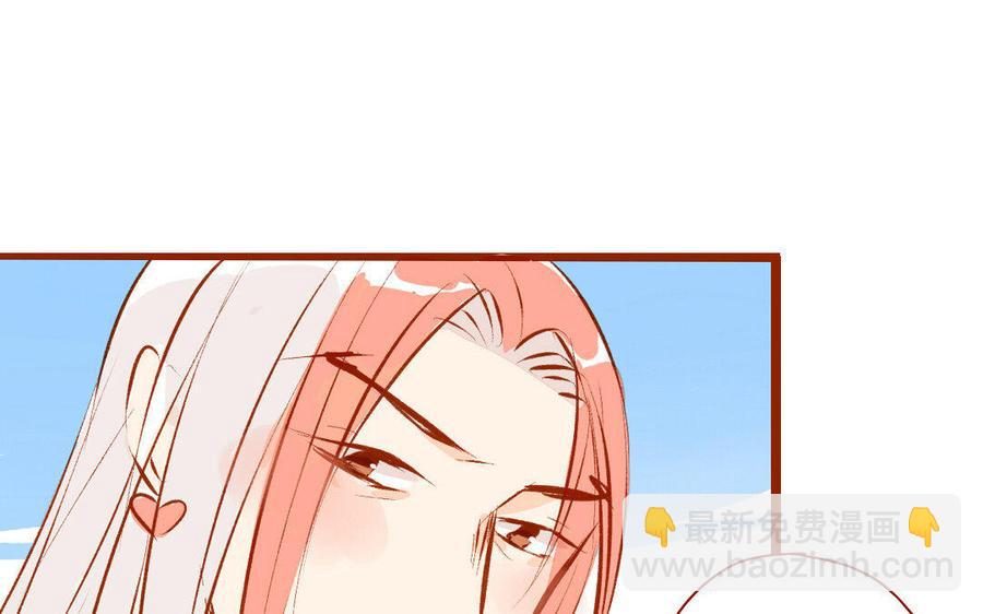 门徒韩漫全集-第166话 秘籍无删减无遮挡章节图片 