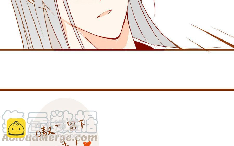 门徒韩漫全集-第166话 秘籍无删减无遮挡章节图片 