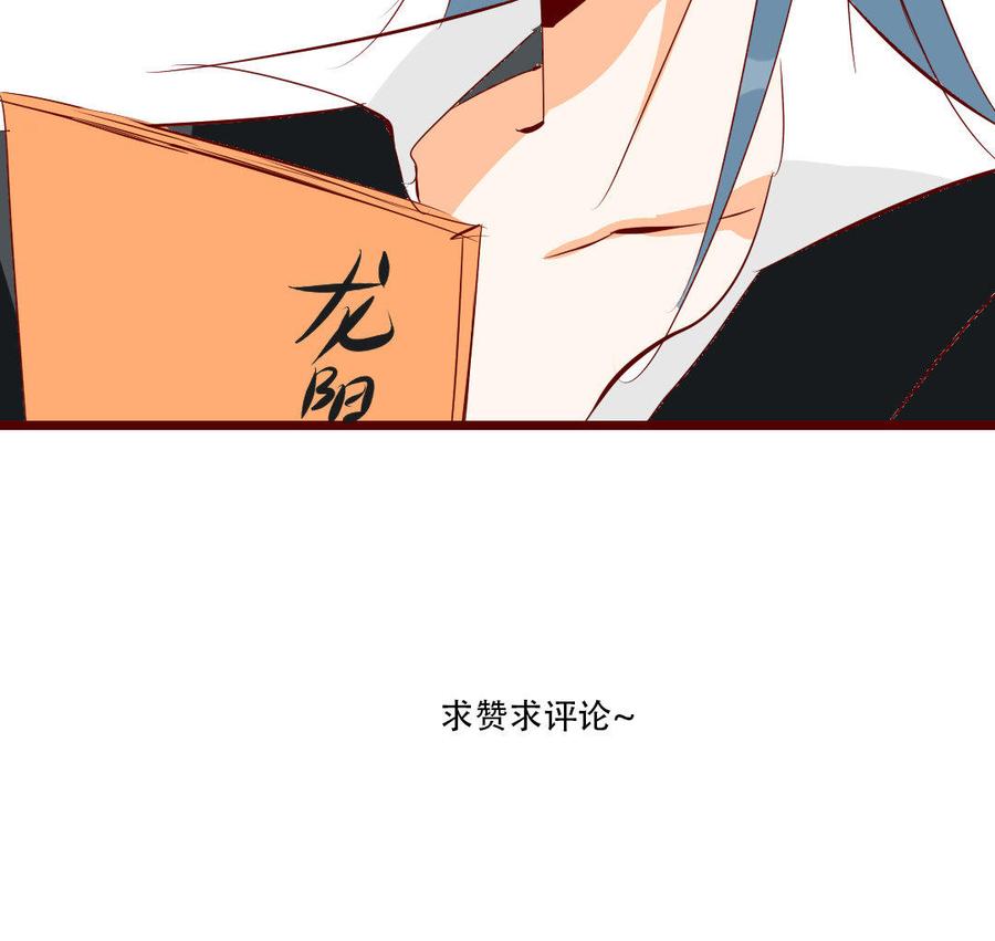 门徒韩漫全集-第166话 秘籍无删减无遮挡章节图片 