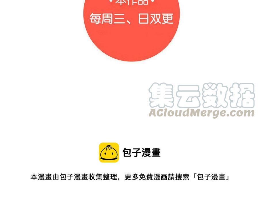 门徒韩漫全集-第166话 秘籍无删减无遮挡章节图片 