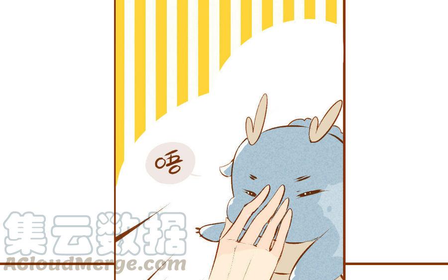 门徒韩漫全集-第166话 秘籍无删减无遮挡章节图片 