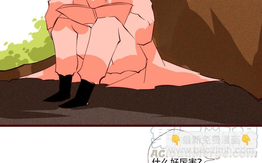 门徒韩漫全集-第167话 小机灵鬼玄川无删减无遮挡章节图片 