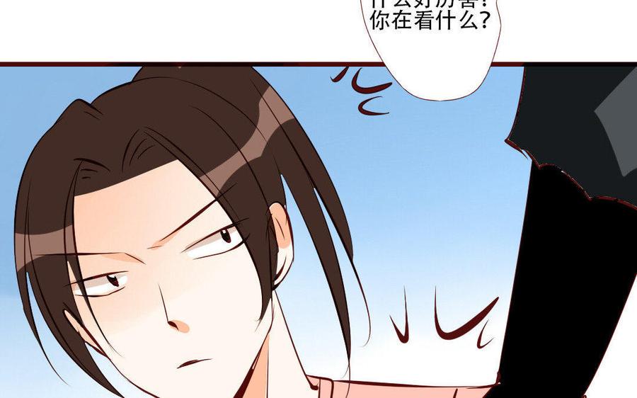 门徒韩漫全集-第167话 小机灵鬼玄川无删减无遮挡章节图片 