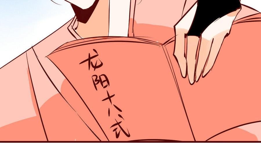 门徒韩漫全集-第167话 小机灵鬼玄川无删减无遮挡章节图片 