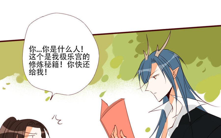 门徒韩漫全集-第167话 小机灵鬼玄川无删减无遮挡章节图片 