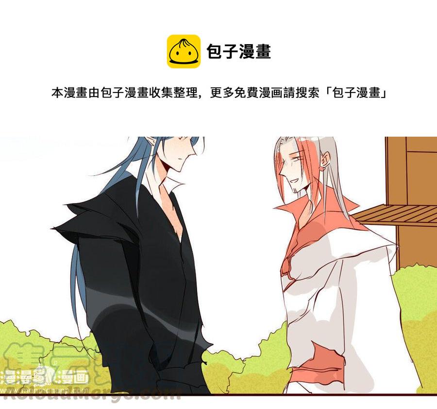 门徒韩漫全集-第167话 小机灵鬼玄川无删减无遮挡章节图片 