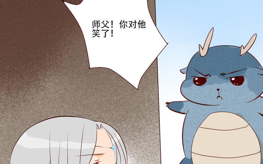 门徒韩漫全集-第167话 小机灵鬼玄川无删减无遮挡章节图片 