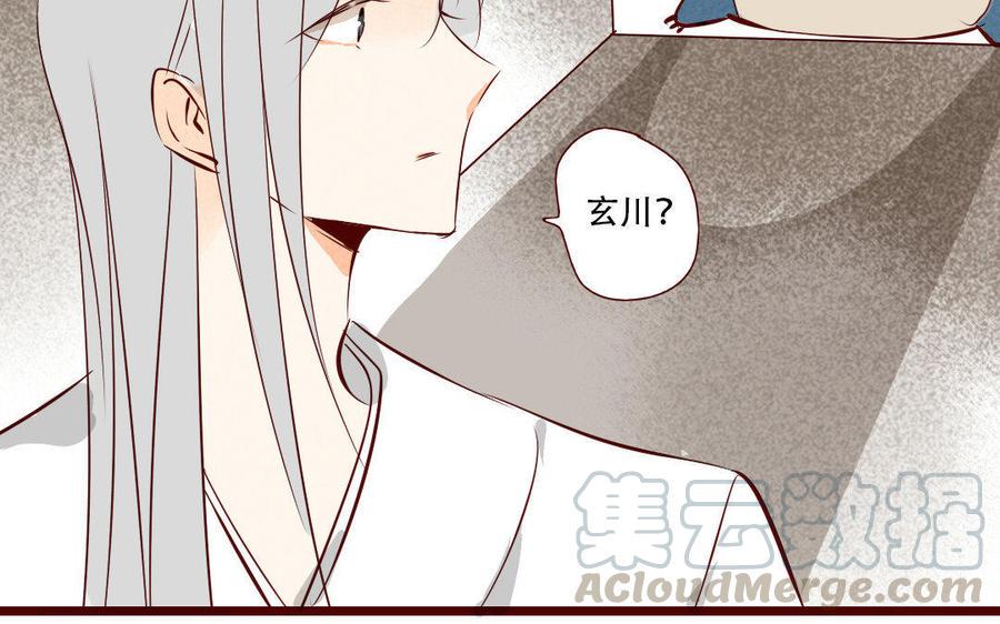 门徒韩漫全集-第167话 小机灵鬼玄川无删减无遮挡章节图片 