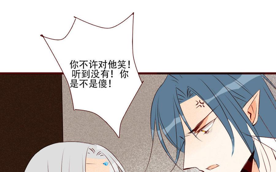门徒韩漫全集-第167话 小机灵鬼玄川无删减无遮挡章节图片 