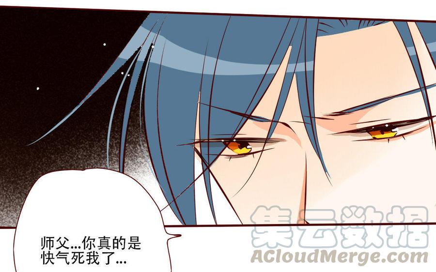 门徒韩漫全集-第167话 小机灵鬼玄川无删减无遮挡章节图片 