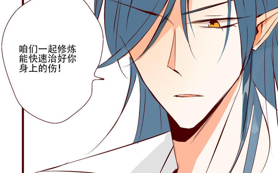 门徒韩漫全集-第167话 小机灵鬼玄川无删减无遮挡章节图片 
