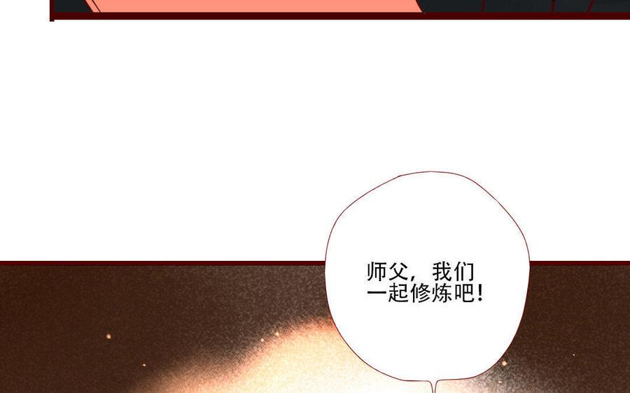 门徒韩漫全集-第167话 小机灵鬼玄川无删减无遮挡章节图片 