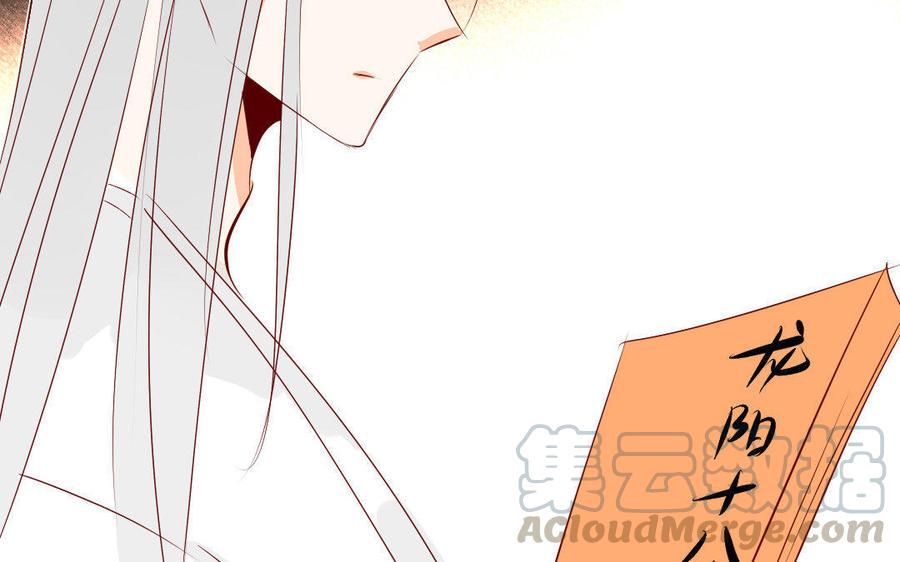 门徒韩漫全集-第167话 小机灵鬼玄川无删减无遮挡章节图片 