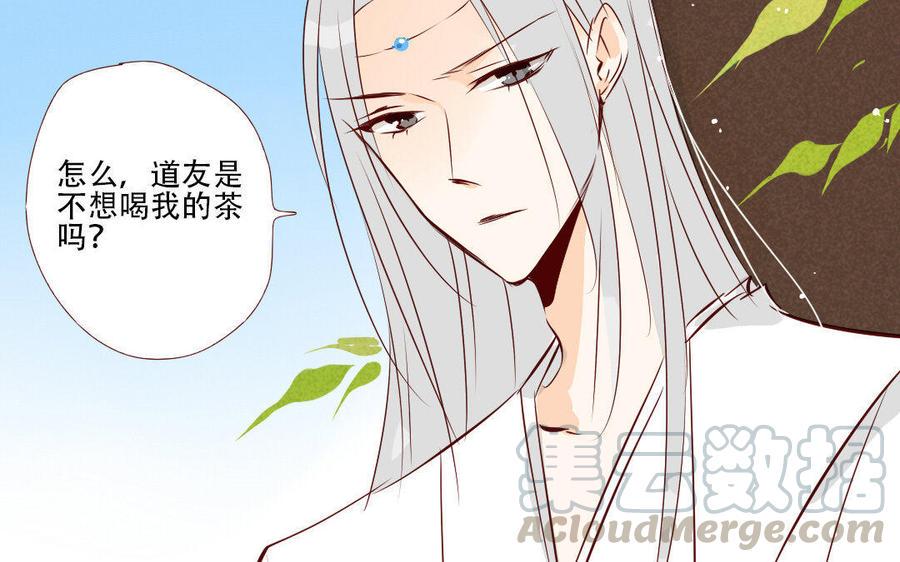 门徒韩漫全集-第167话 小机灵鬼玄川无删减无遮挡章节图片 
