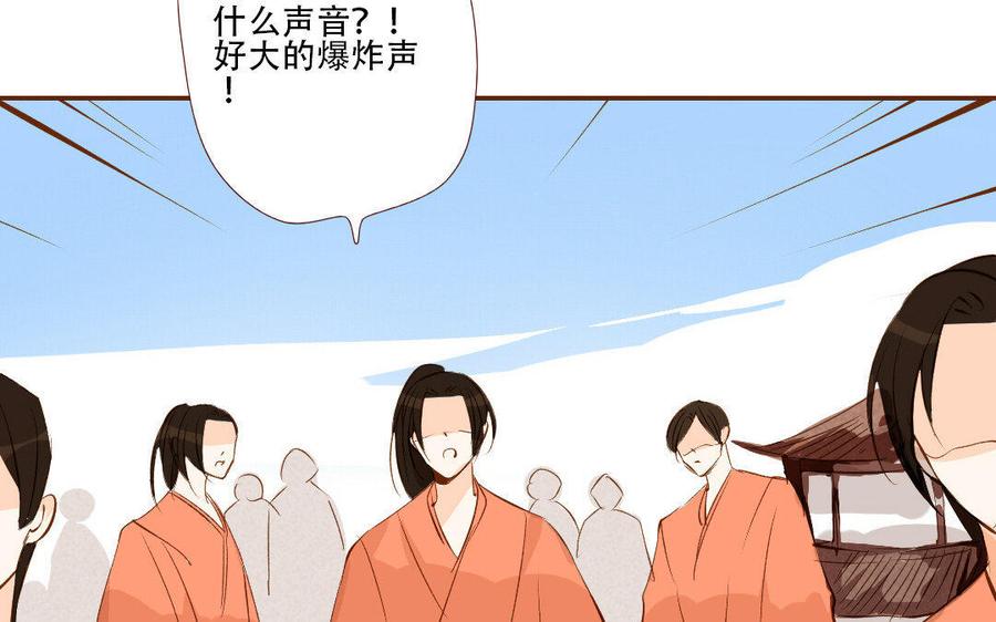 门徒韩漫全集-第167话 小机灵鬼玄川无删减无遮挡章节图片 