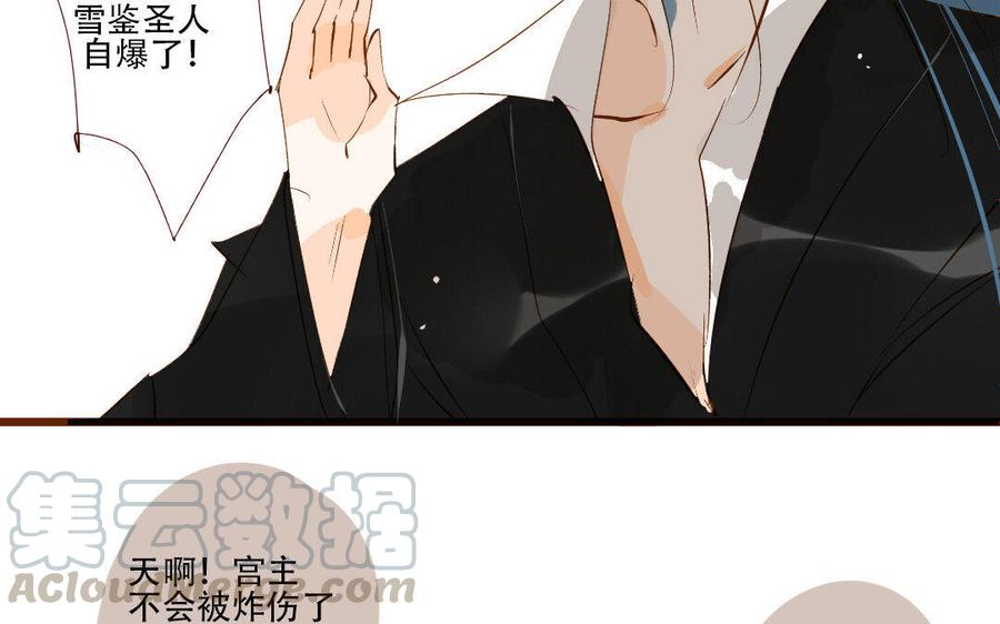 门徒韩漫全集-第167话 小机灵鬼玄川无删减无遮挡章节图片 