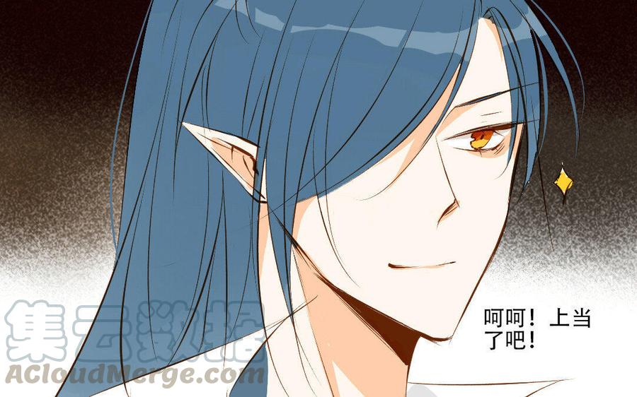 门徒韩漫全集-第167话 小机灵鬼玄川无删减无遮挡章节图片 