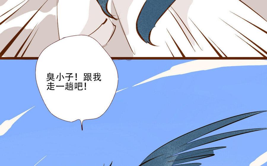 门徒韩漫全集-第167话 小机灵鬼玄川无删减无遮挡章节图片 