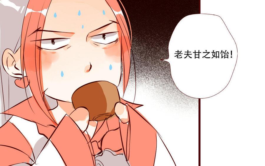 门徒韩漫全集-第167话 小机灵鬼玄川无删减无遮挡章节图片 