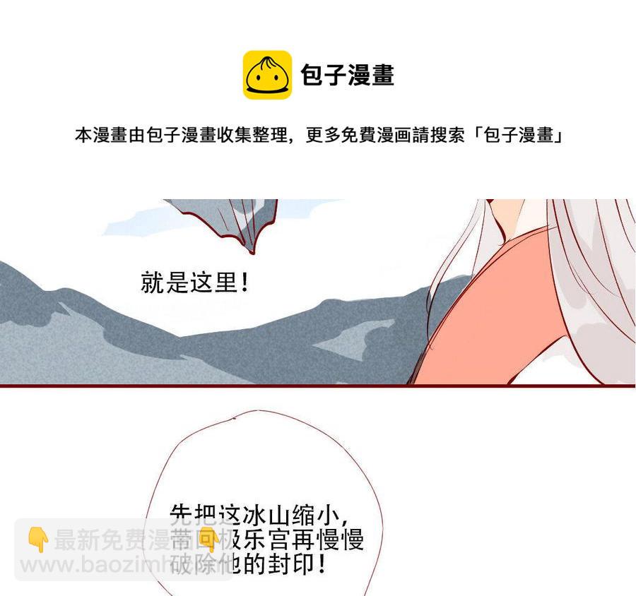 门徒韩漫全集-第168话 下毒无删减无遮挡章节图片 