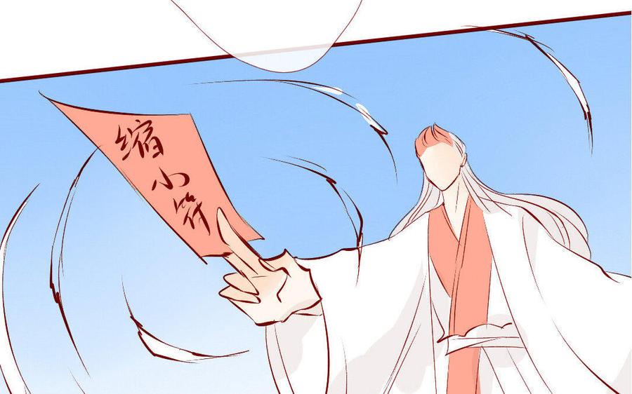 门徒韩漫全集-第168话 下毒无删减无遮挡章节图片 