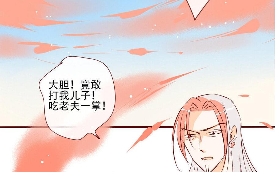 门徒韩漫全集-第168话 下毒无删减无遮挡章节图片 