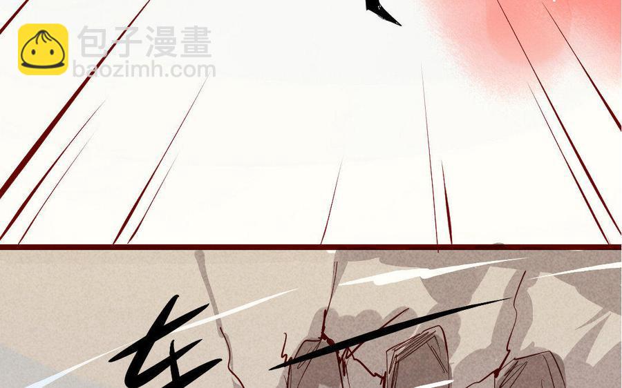 门徒韩漫全集-第168话 下毒无删减无遮挡章节图片 