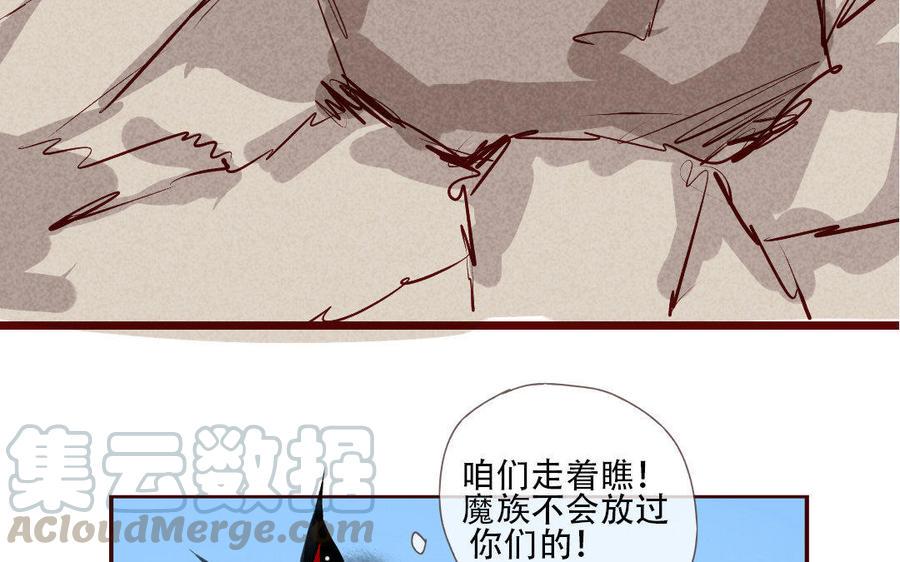 门徒韩漫全集-第168话 下毒无删减无遮挡章节图片 