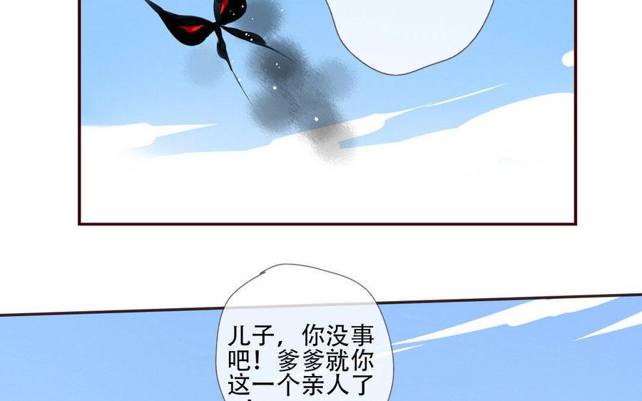 门徒韩漫全集-第168话 下毒无删减无遮挡章节图片 