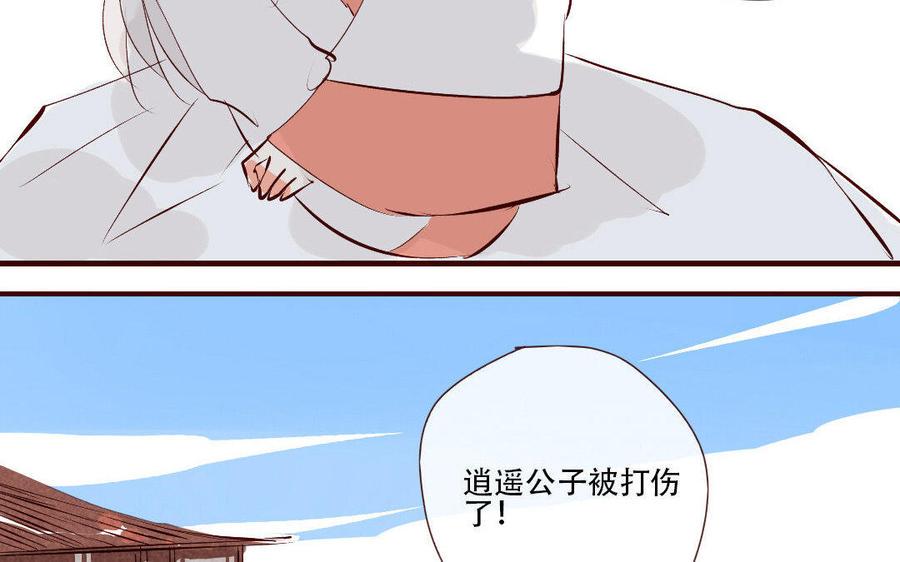 门徒韩漫全集-第168话 下毒无删减无遮挡章节图片 