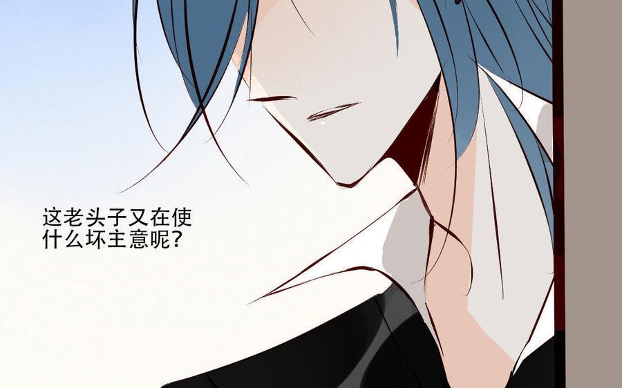 门徒韩漫全集-第168话 下毒无删减无遮挡章节图片 