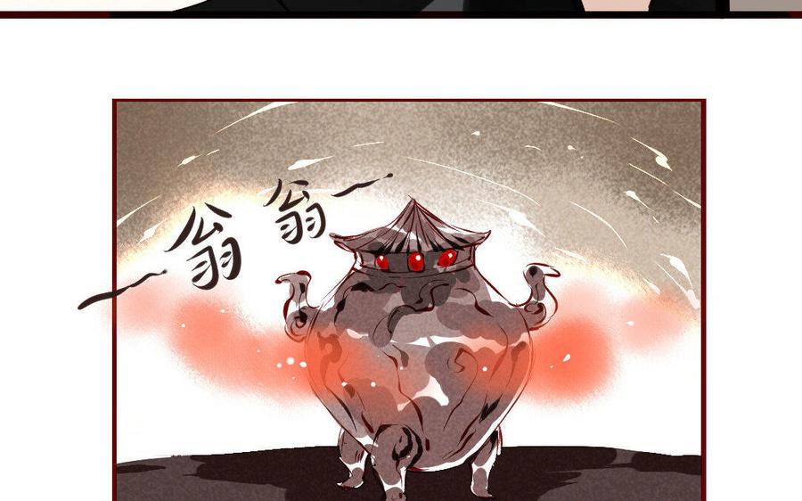 门徒韩漫全集-第168话 下毒无删减无遮挡章节图片 