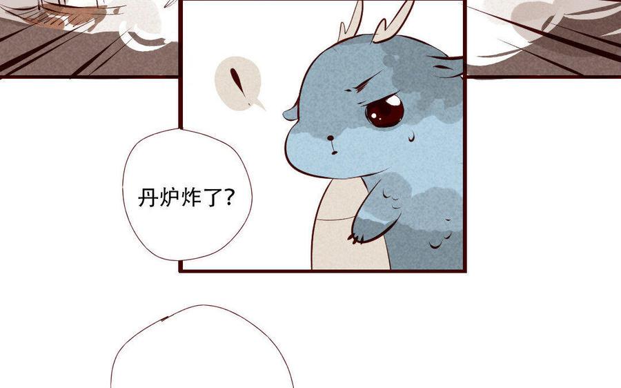 门徒韩漫全集-第168话 下毒无删减无遮挡章节图片 