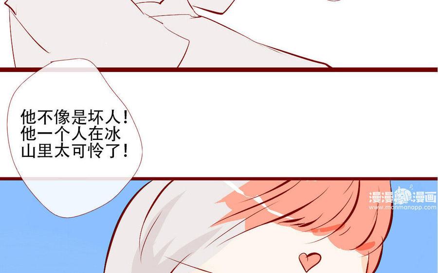 门徒韩漫全集-第168话 下毒无删减无遮挡章节图片 