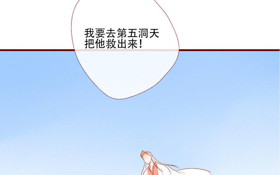 门徒韩漫全集-第168话 下毒无删减无遮挡章节图片 