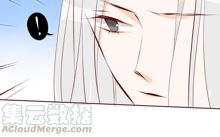 门徒韩漫全集-第169话 护短的师兄无删减无遮挡章节图片 