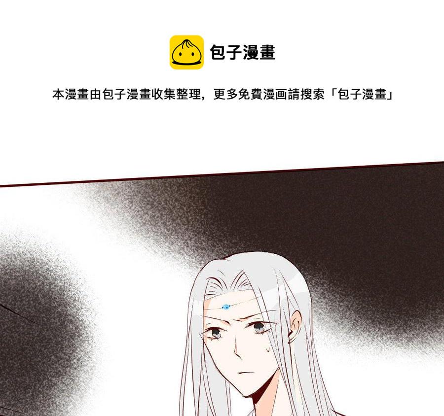 门徒韩漫全集-第169话 护短的师兄无删减无遮挡章节图片 