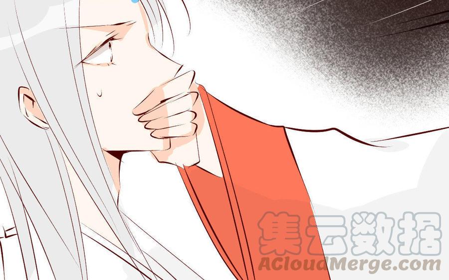 门徒韩漫全集-第169话 护短的师兄无删减无遮挡章节图片 