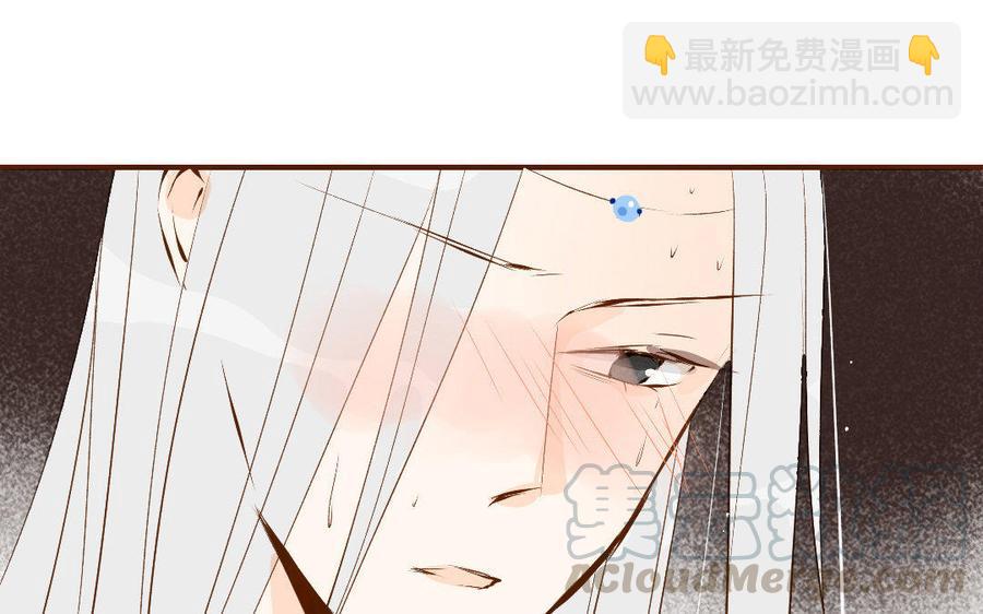 门徒韩漫全集-第169话 护短的师兄无删减无遮挡章节图片 