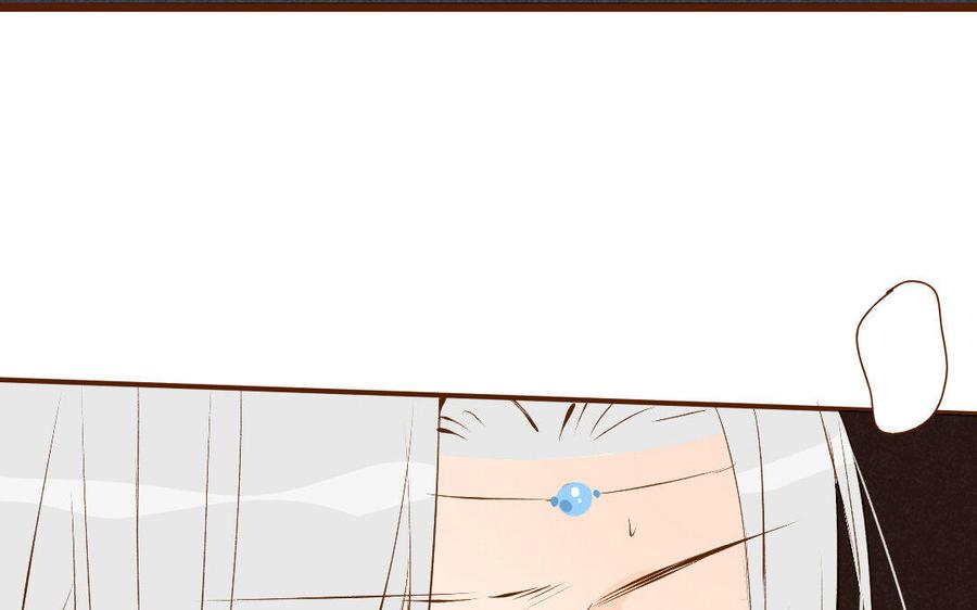 门徒韩漫全集-第169话 护短的师兄无删减无遮挡章节图片 