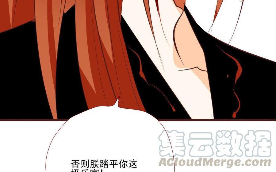门徒韩漫全集-第169话 护短的师兄无删减无遮挡章节图片 