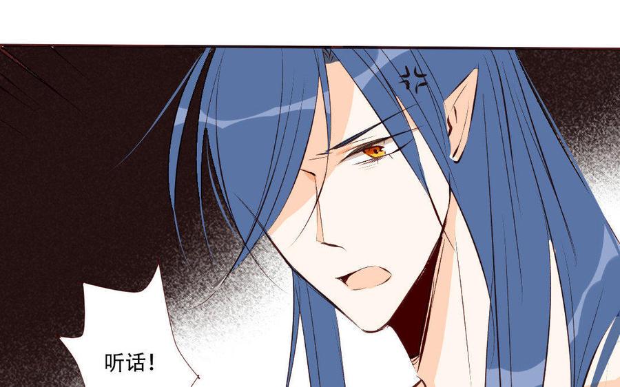 门徒韩漫全集-第170话 中计无删减无遮挡章节图片 