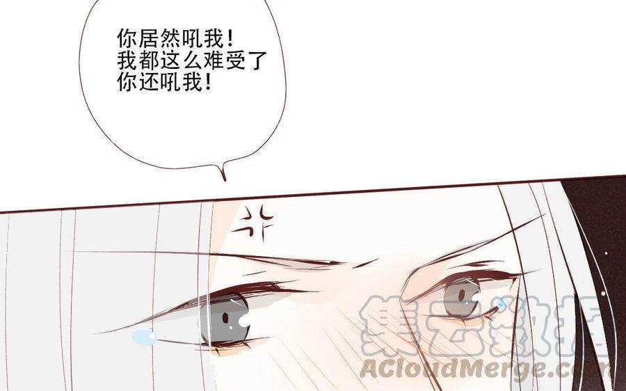 门徒韩漫全集-第170话 中计无删减无遮挡章节图片 