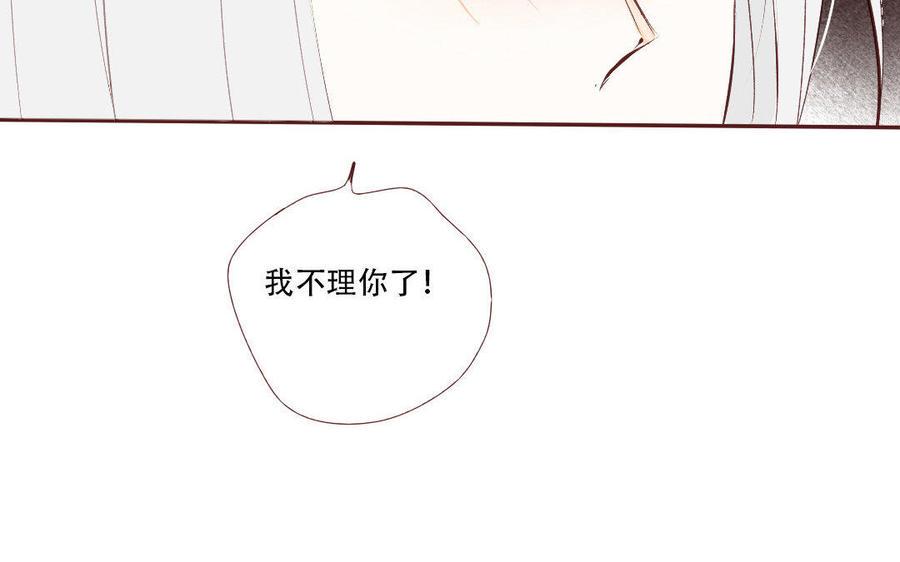 门徒韩漫全集-第170话 中计无删减无遮挡章节图片 