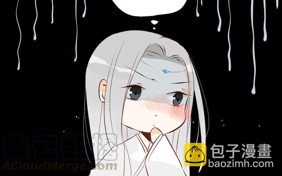 门徒韩漫全集-第170话 中计无删减无遮挡章节图片 
